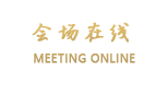 北京海特饭店